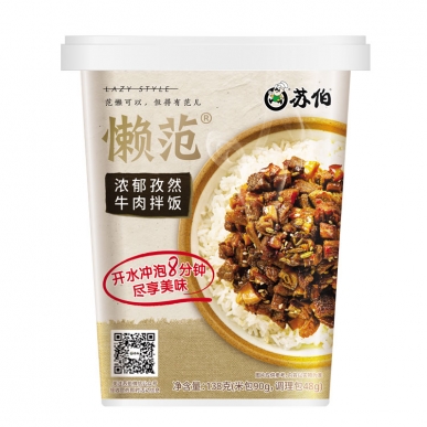 山東濃郁孜然牛肉拌飯