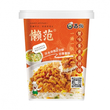 山東蟹味蛋黃醬拌飯