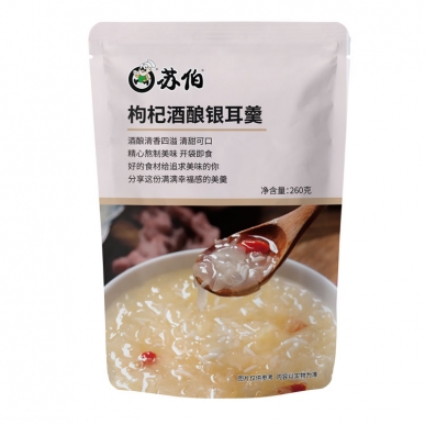濰坊枸杞酒釀銀耳羹